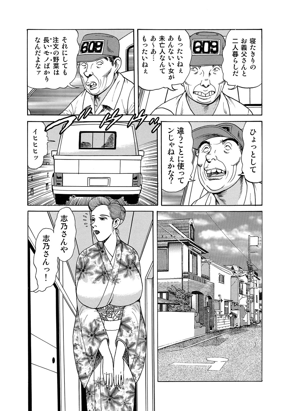 หน้า 289
