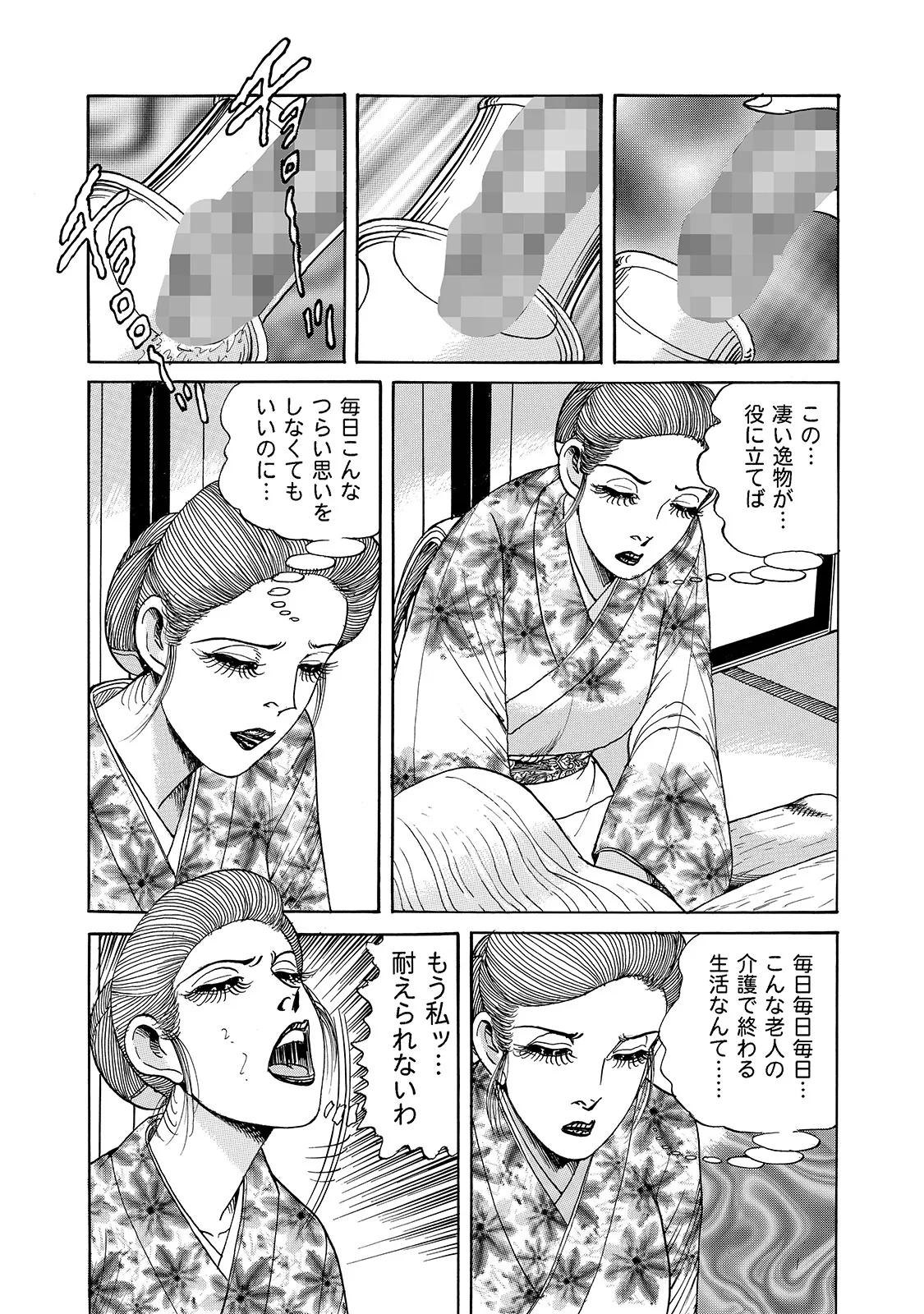 หน้า 291