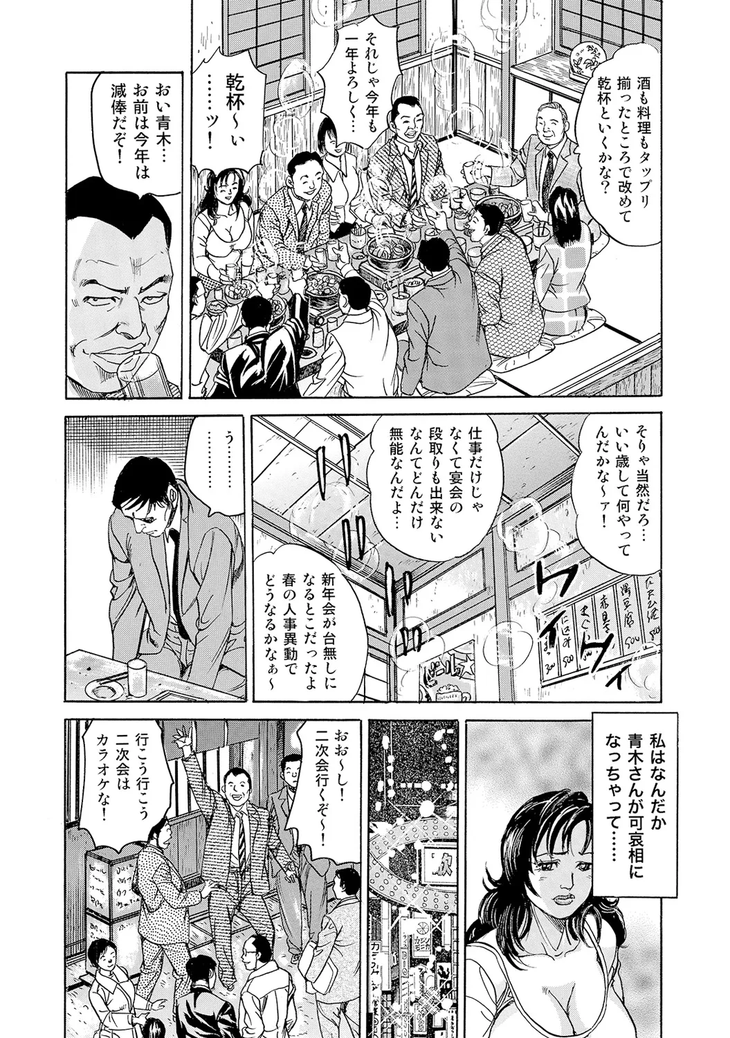 หน้า 6