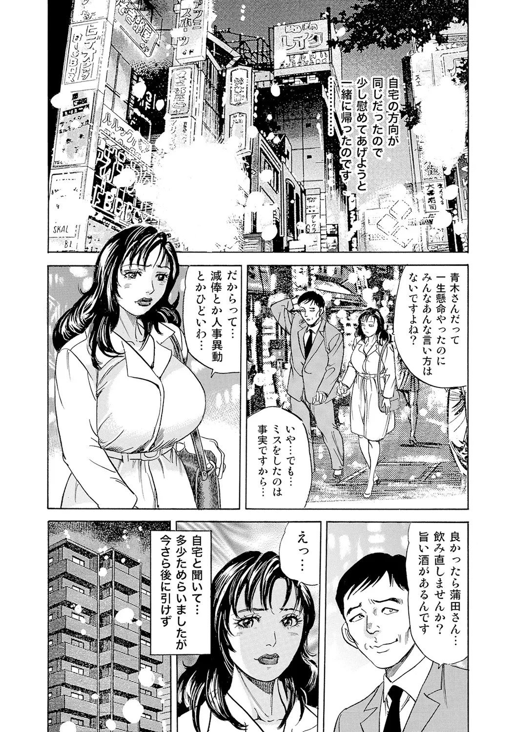 หน้า 7
