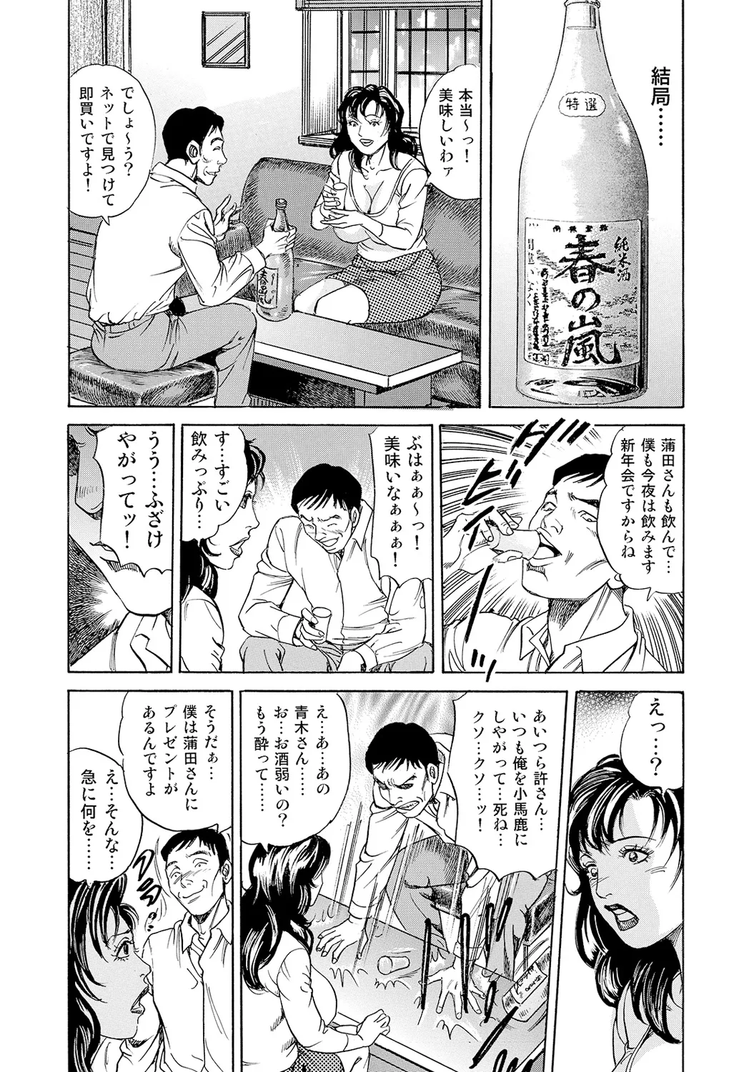 หน้า 8