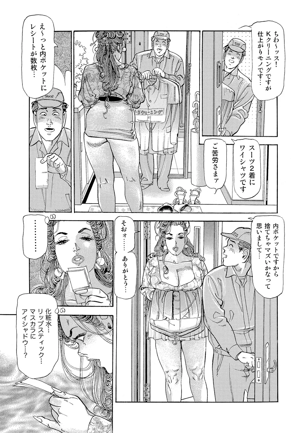 หน้า 23
