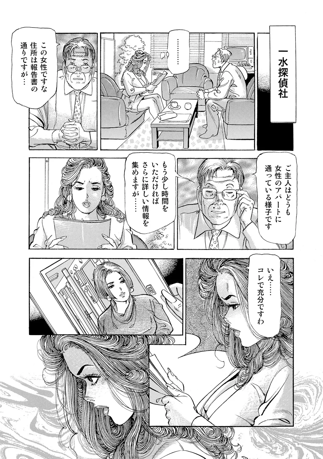 หน้า 36