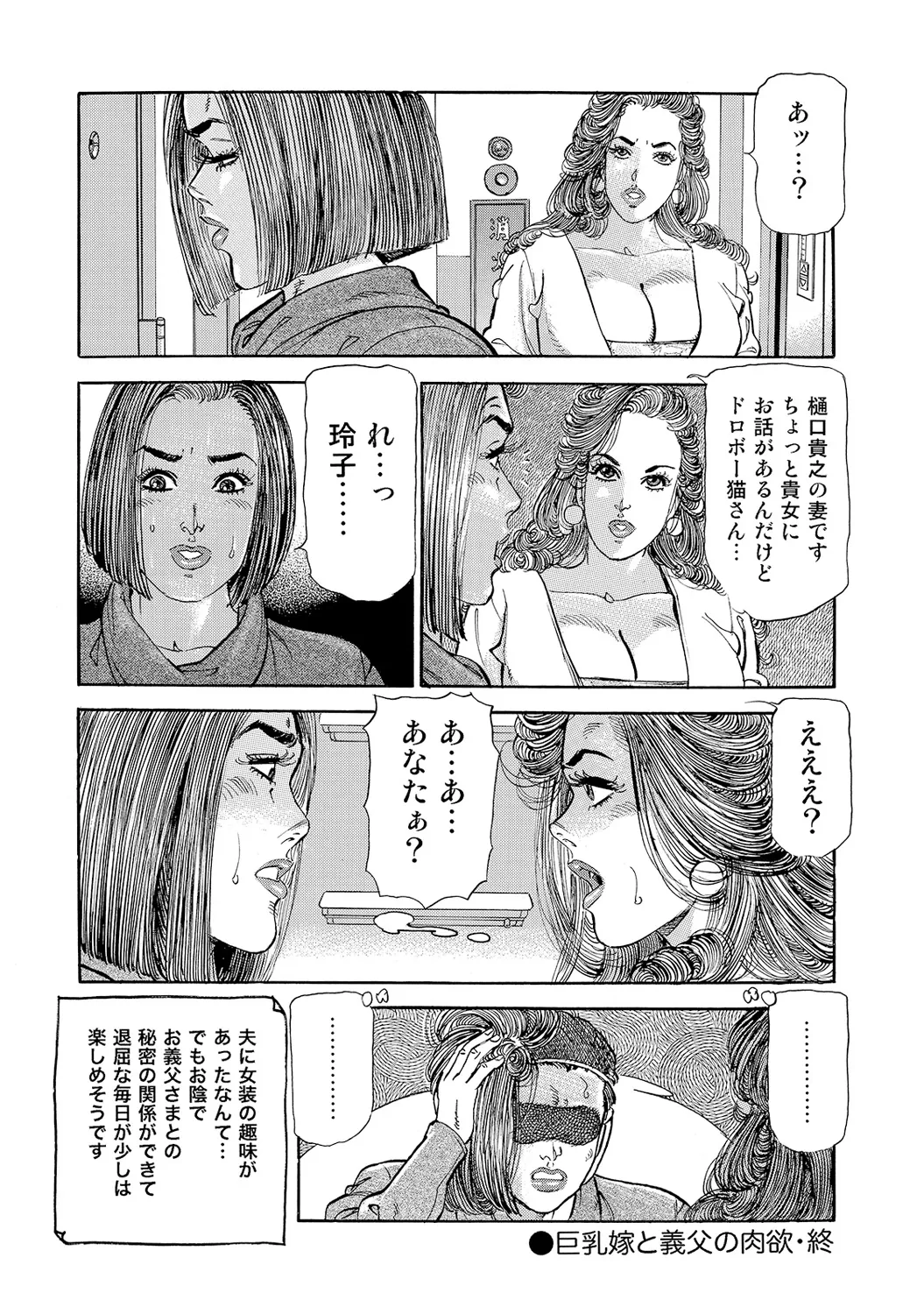 หน้า 38