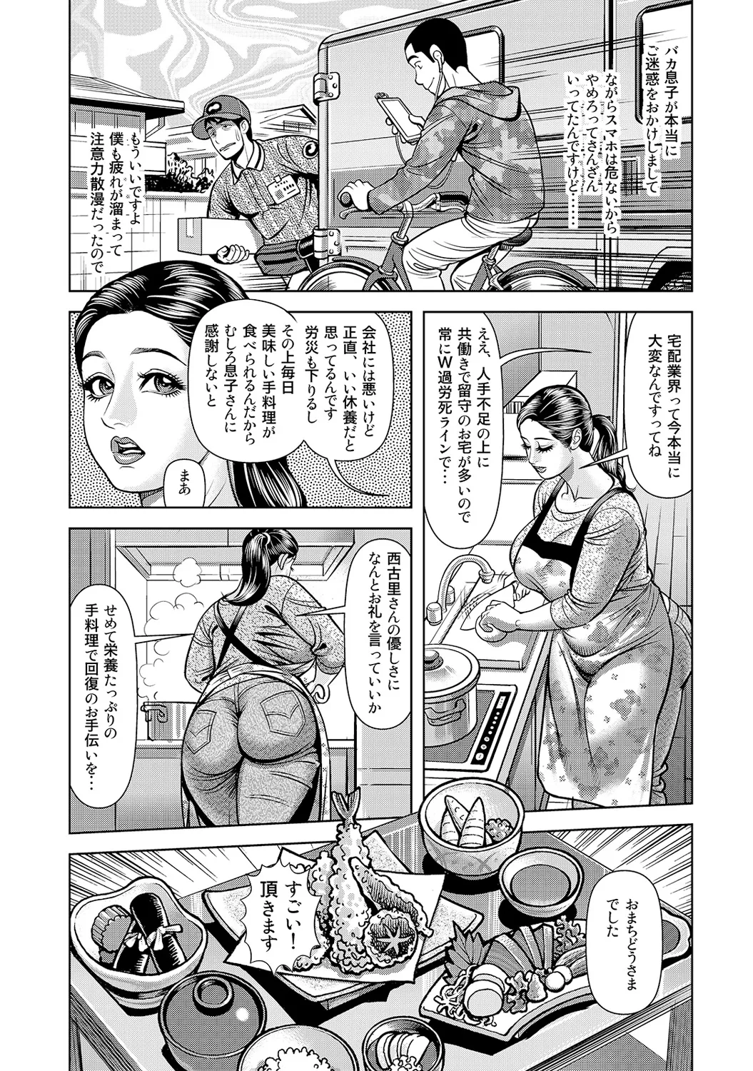 หน้า 41