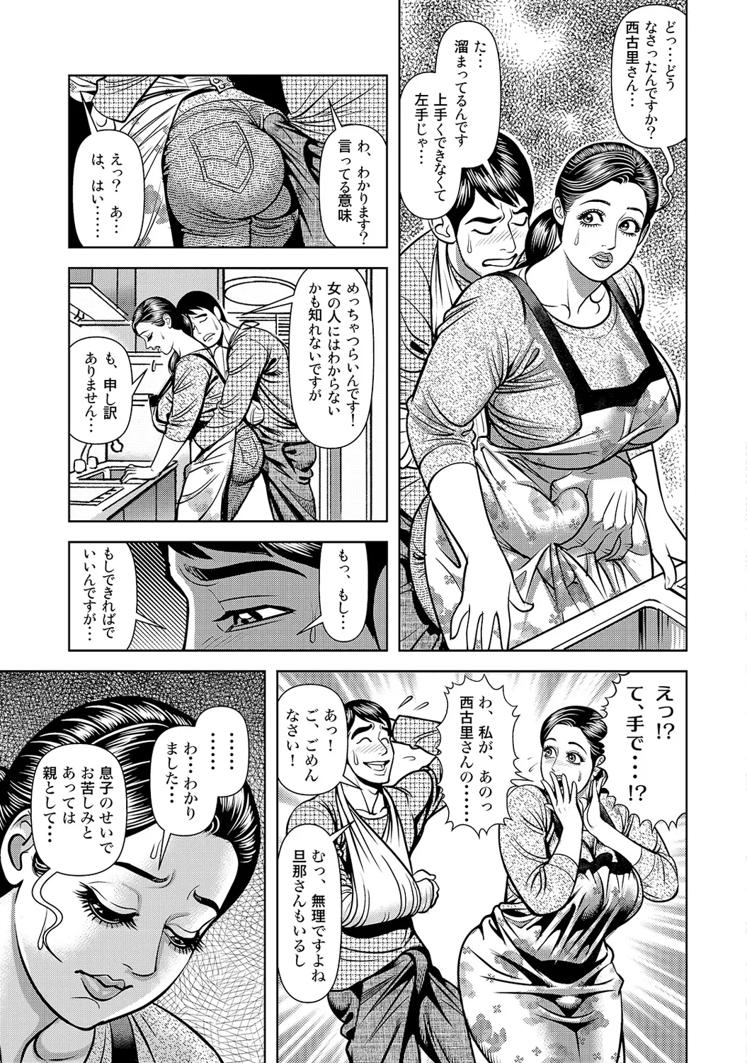 หน้า 43