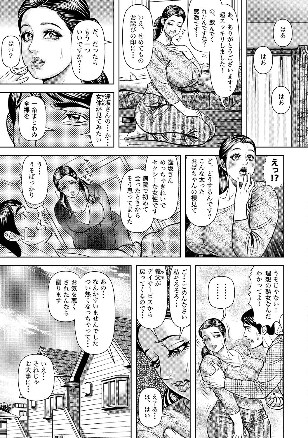 หน้า 45