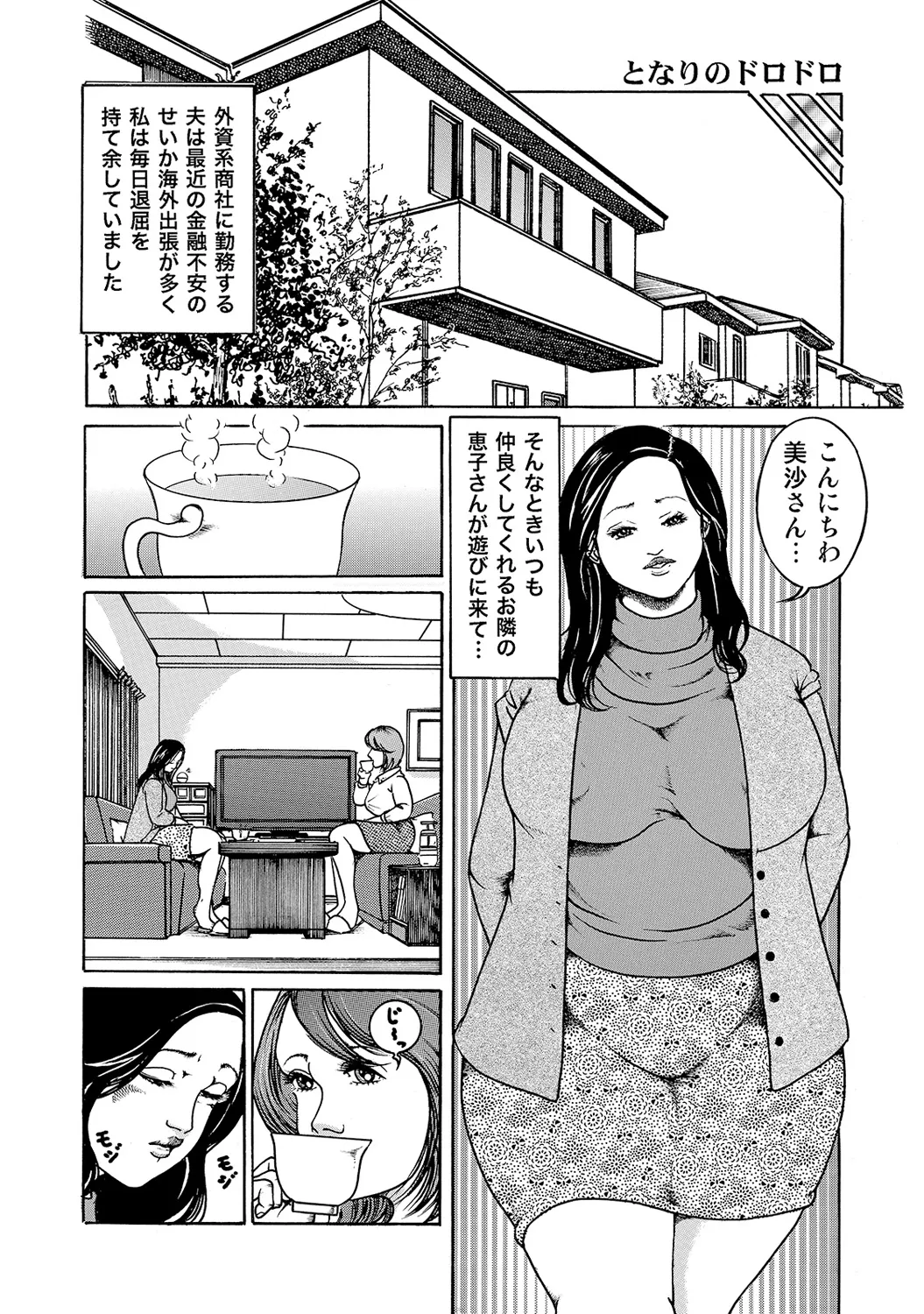 หน้า 78