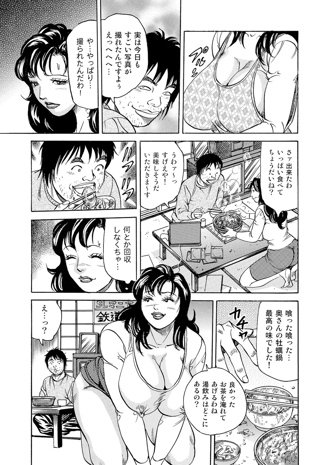 หน้า 99
