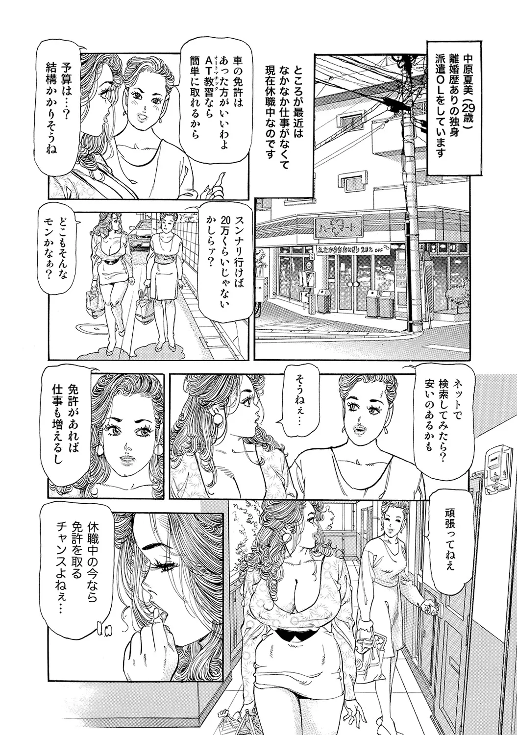หน้า 112