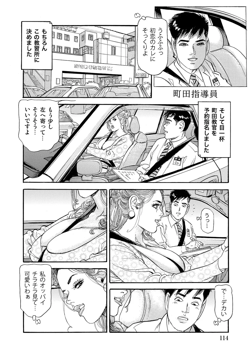 หน้า 114