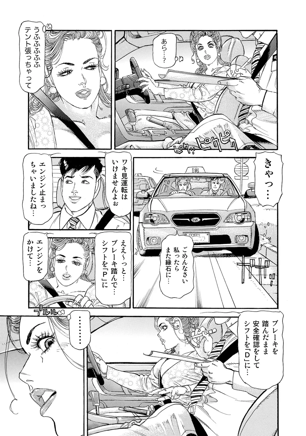 หน้า 115
