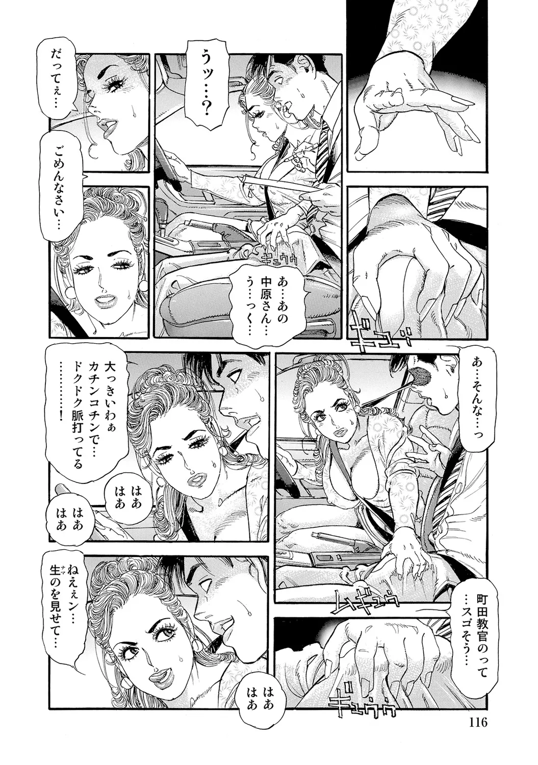 หน้า 116