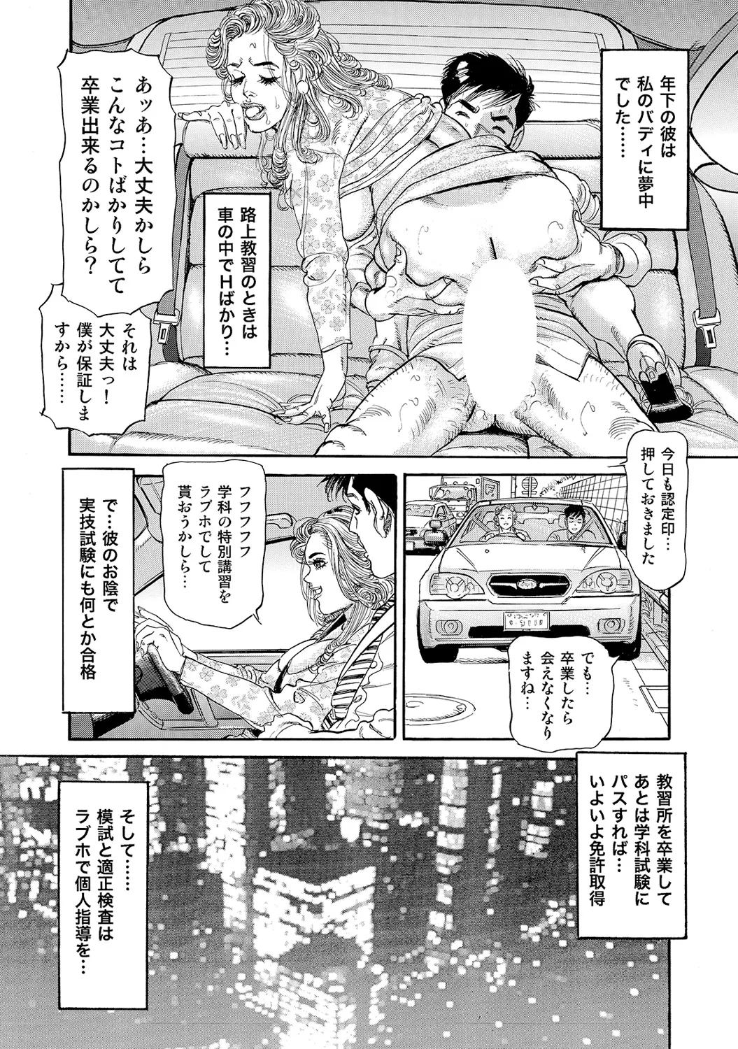 หน้า 122