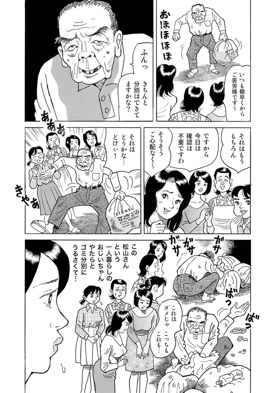 หน้า 130