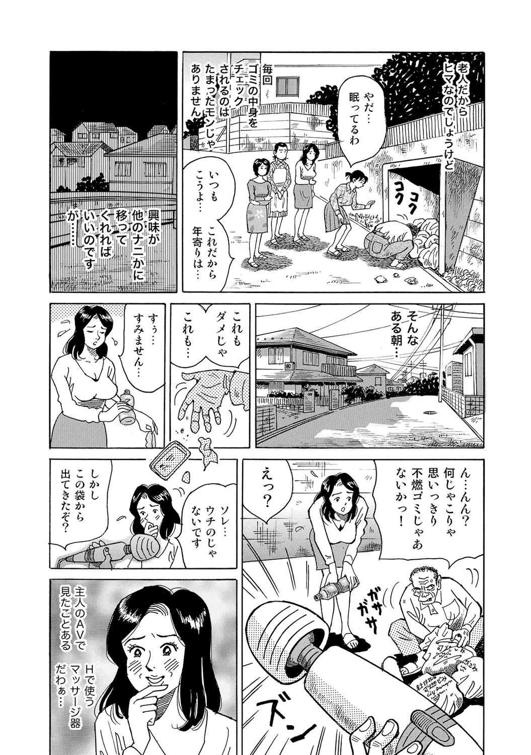 หน้า 131