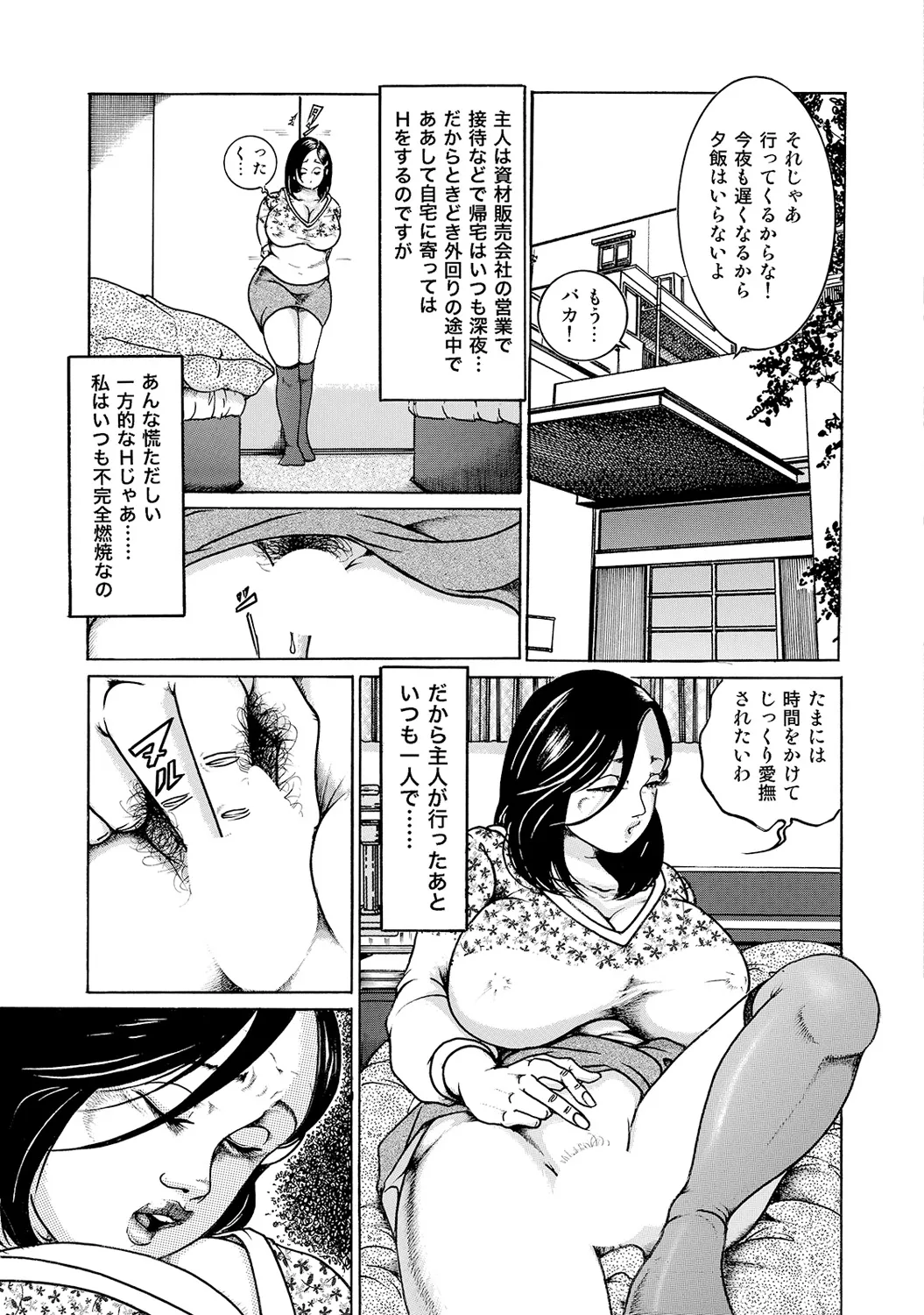 หน้า 163