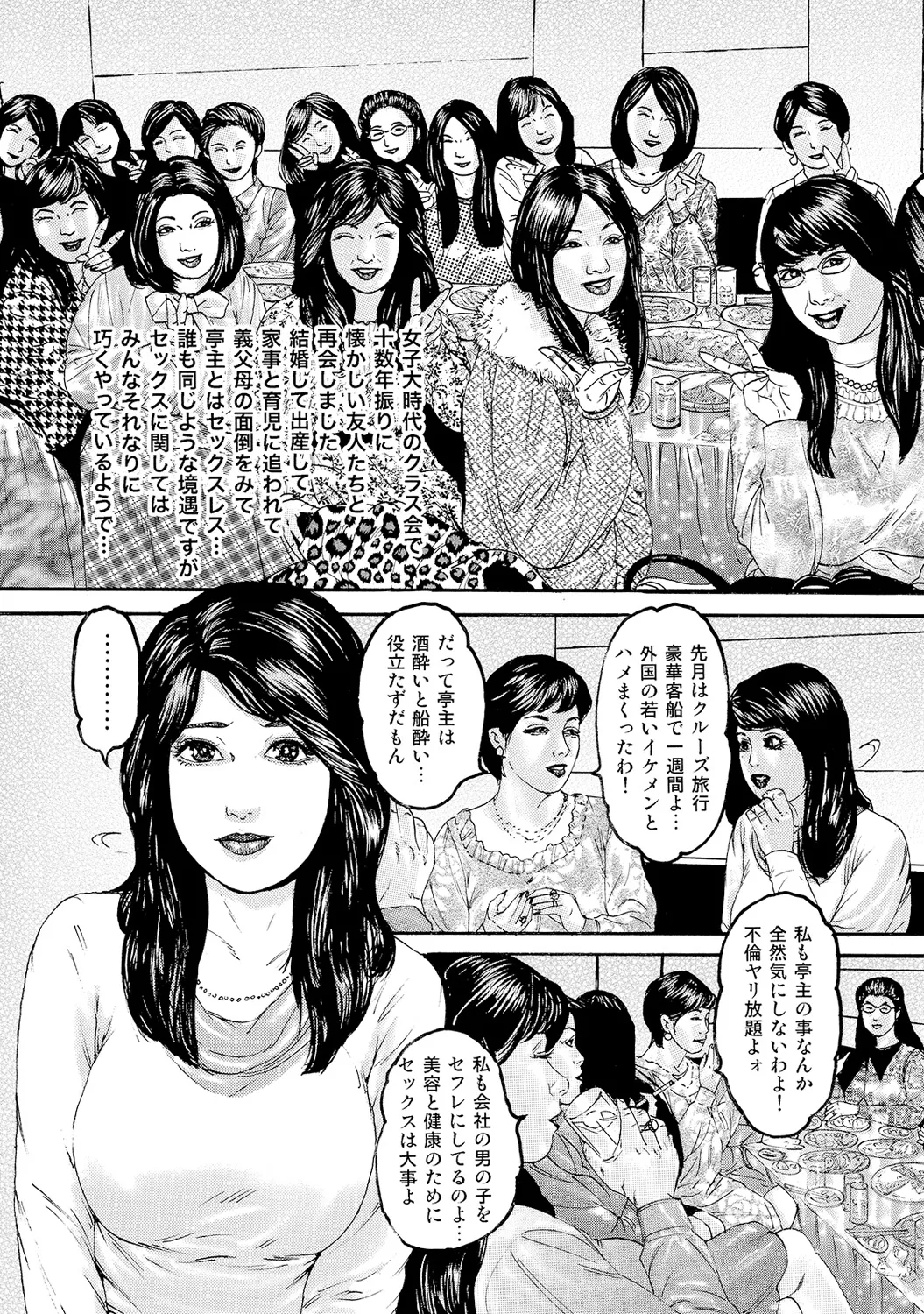 หน้า 227