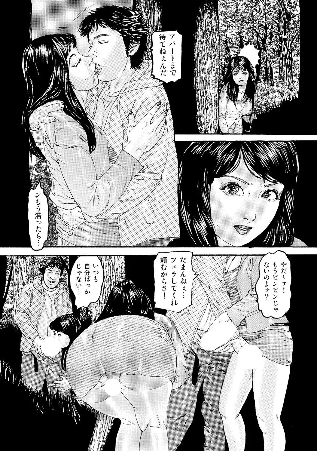 หน้า 230