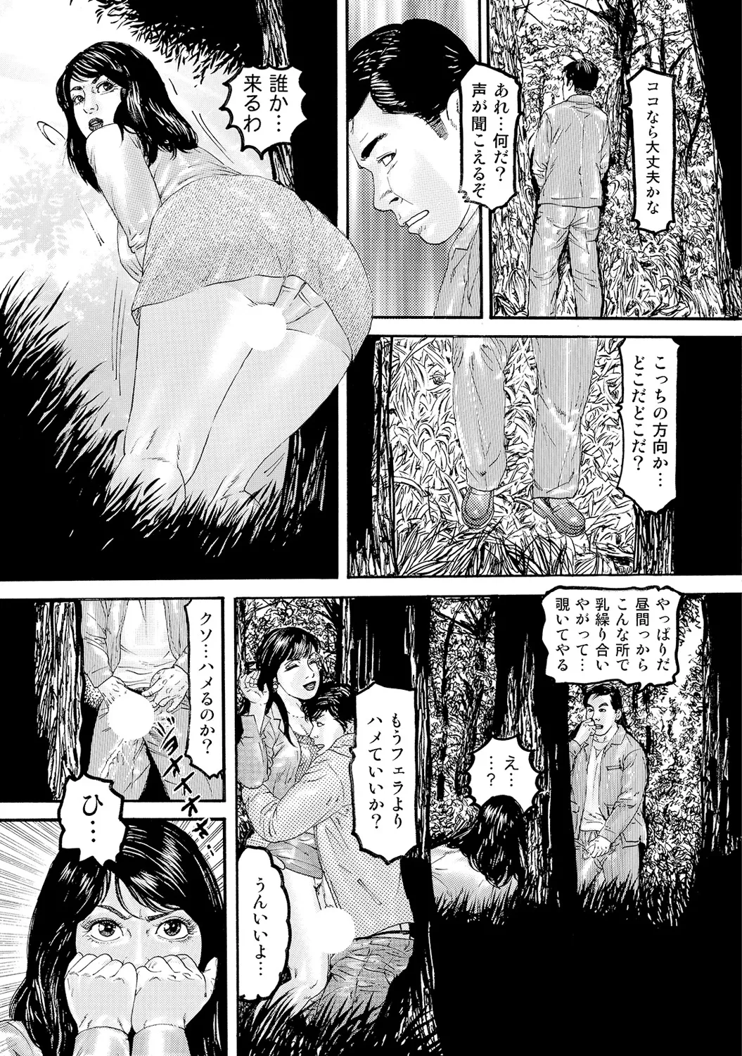 หน้า 232
