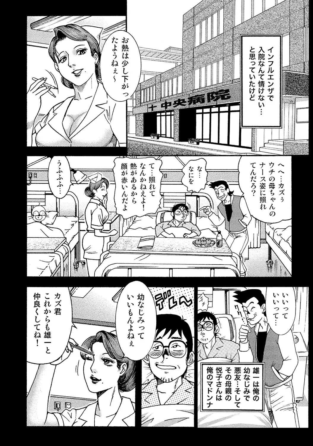 หน้า 243