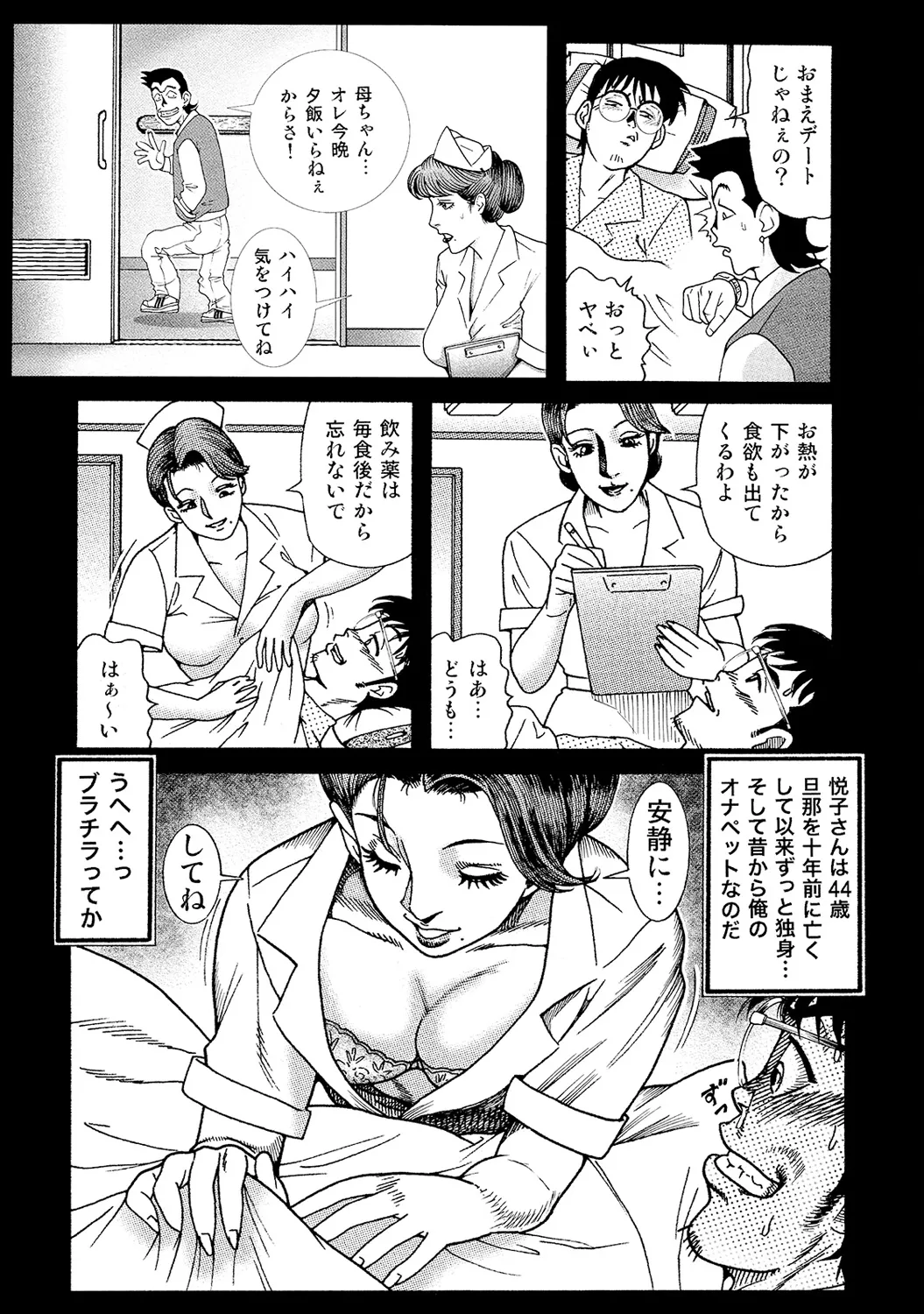 หน้า 244