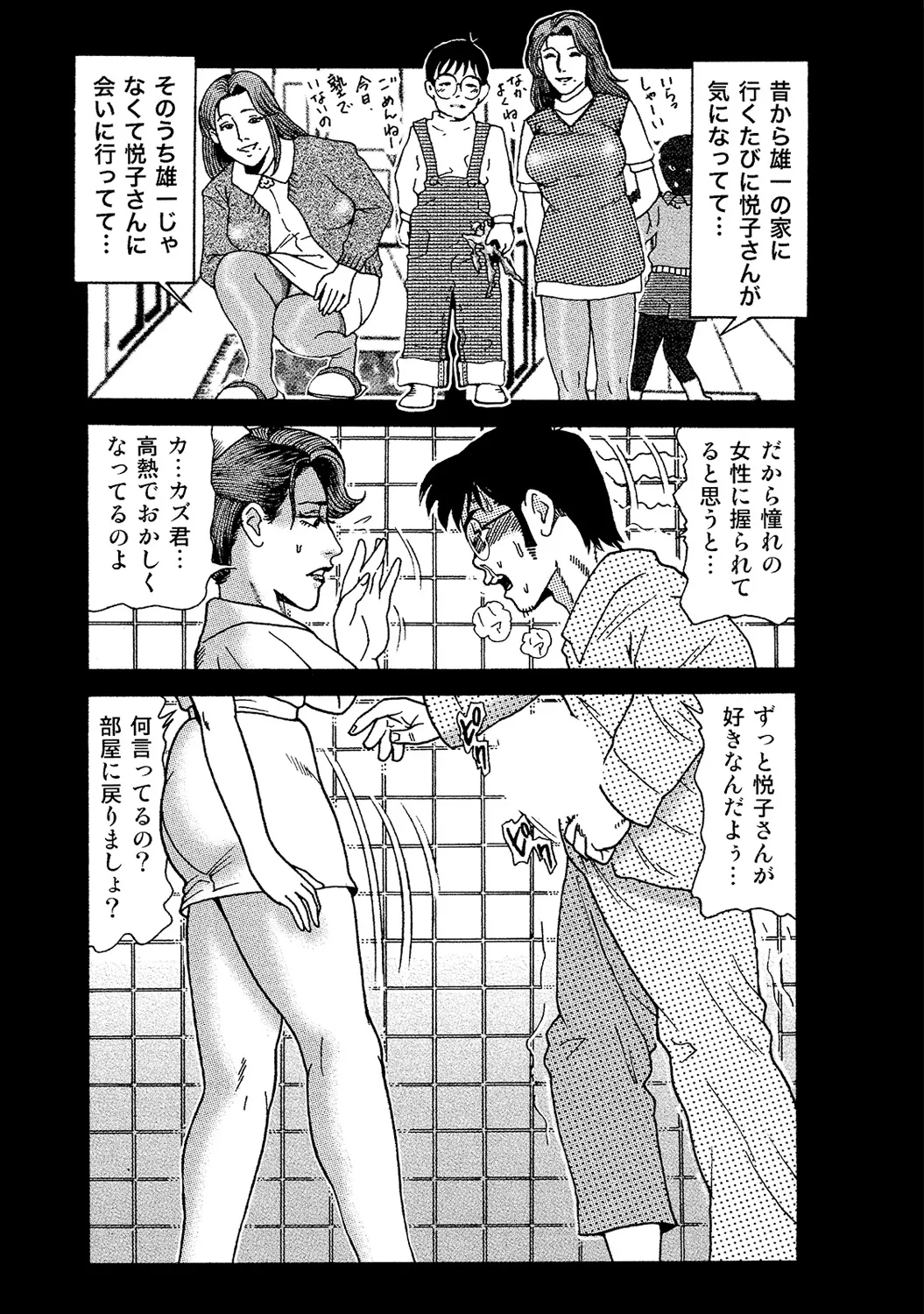 หน้า 252