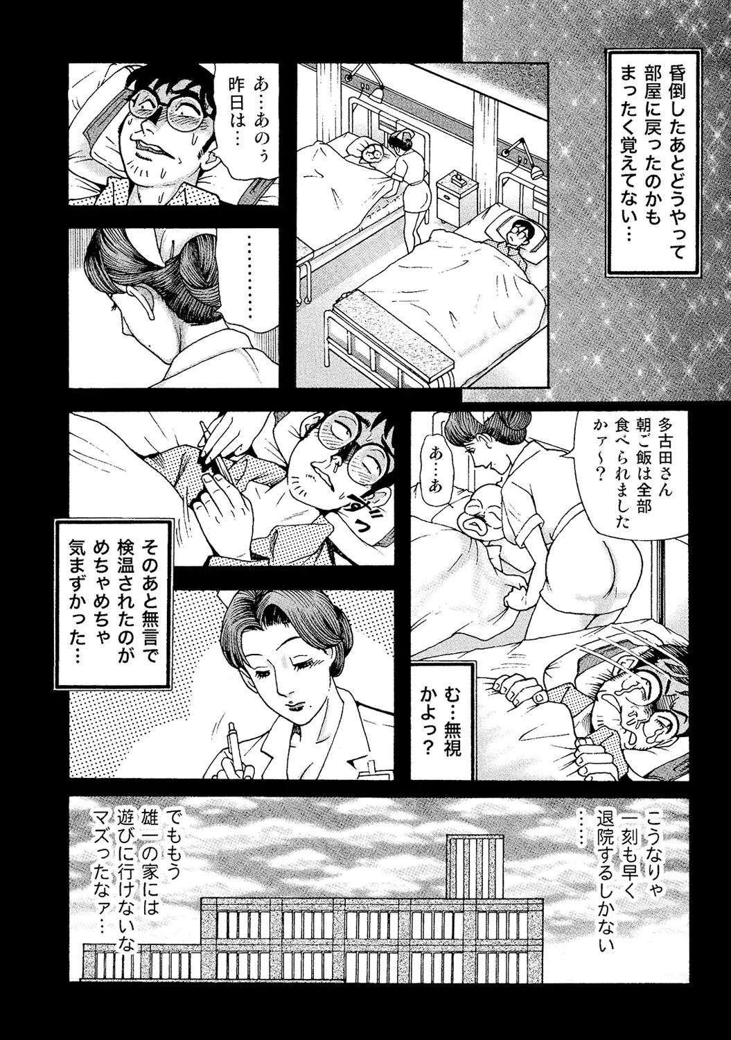 หน้า 255