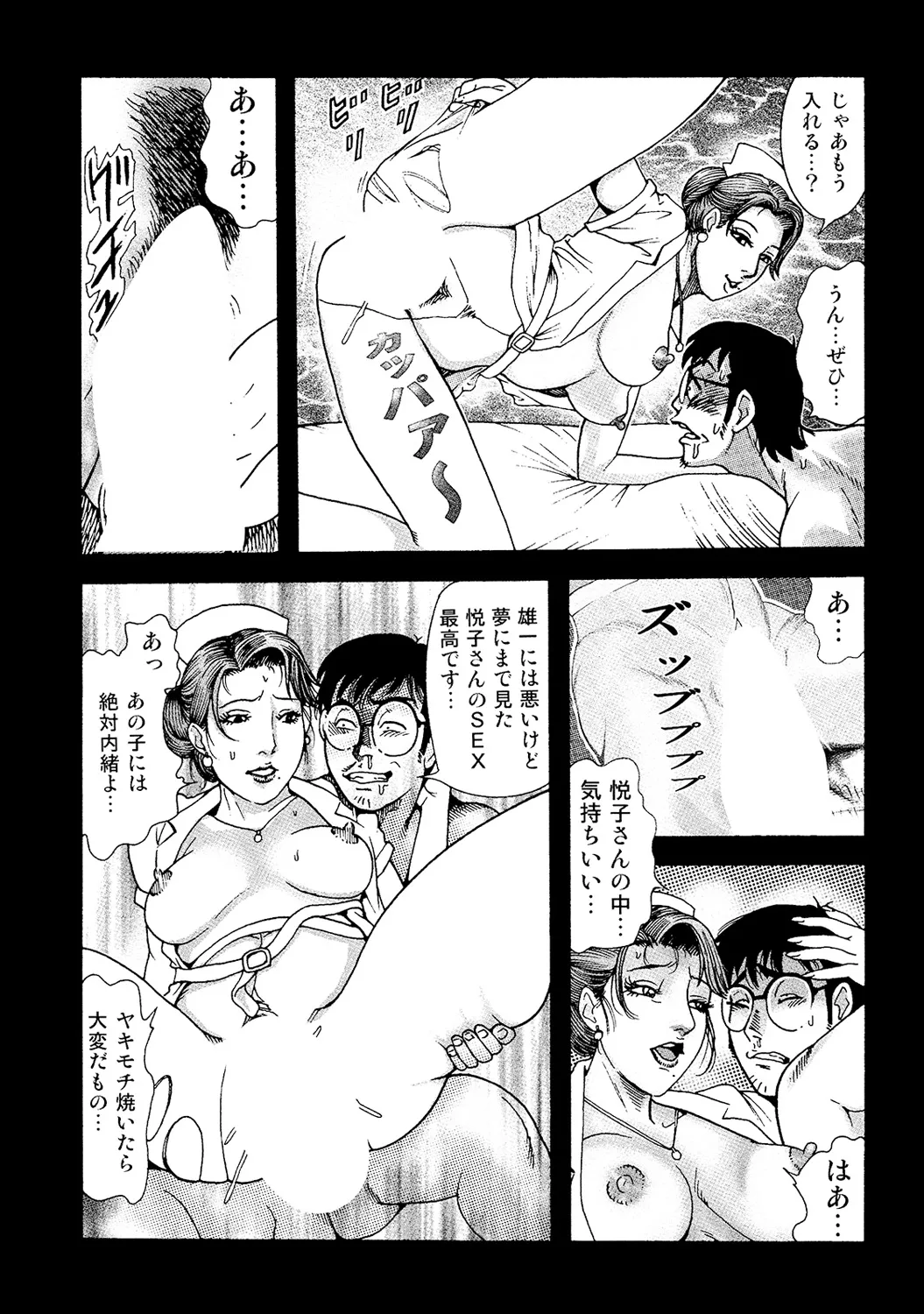 หน้า 261