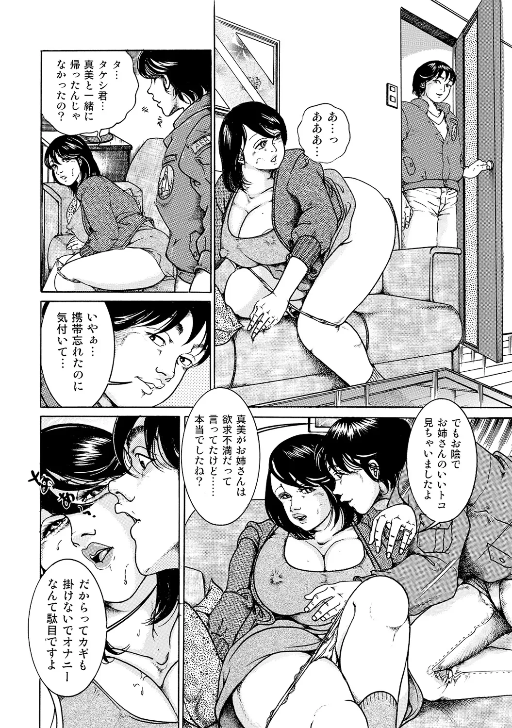หน้า 273
