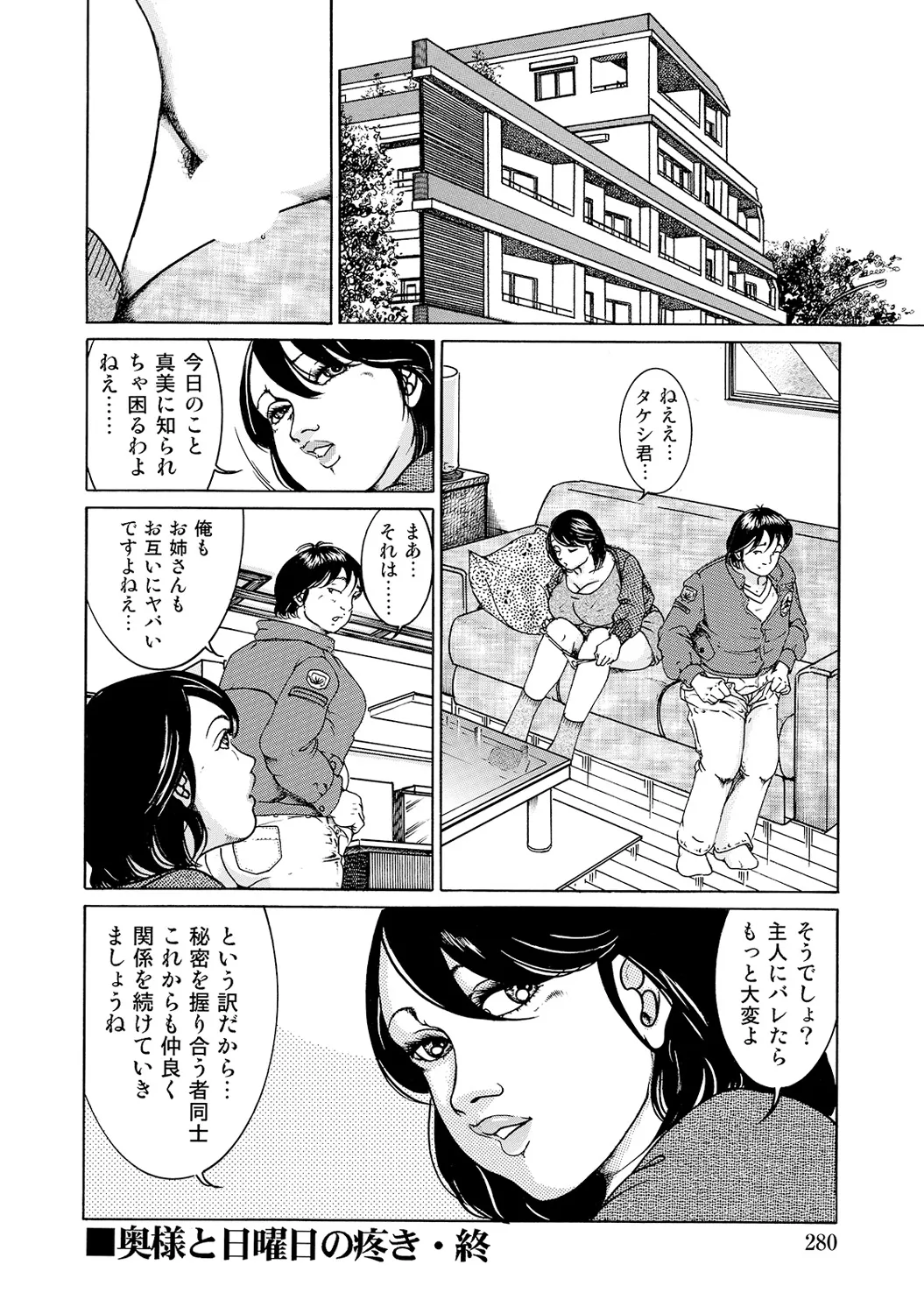 หน้า 279