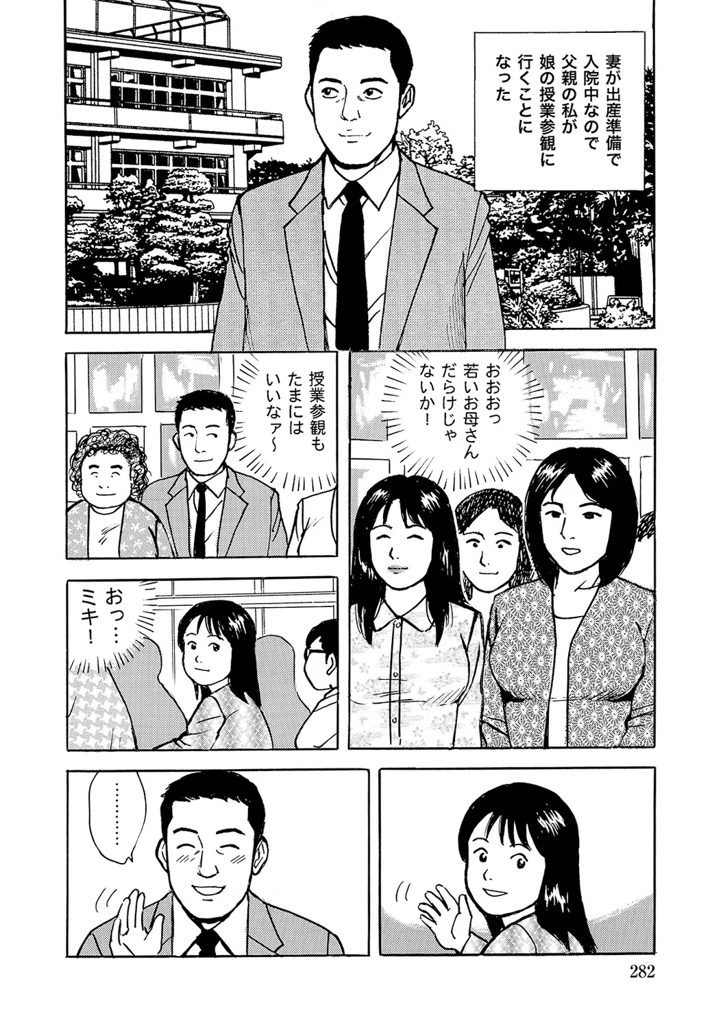 หน้า 281