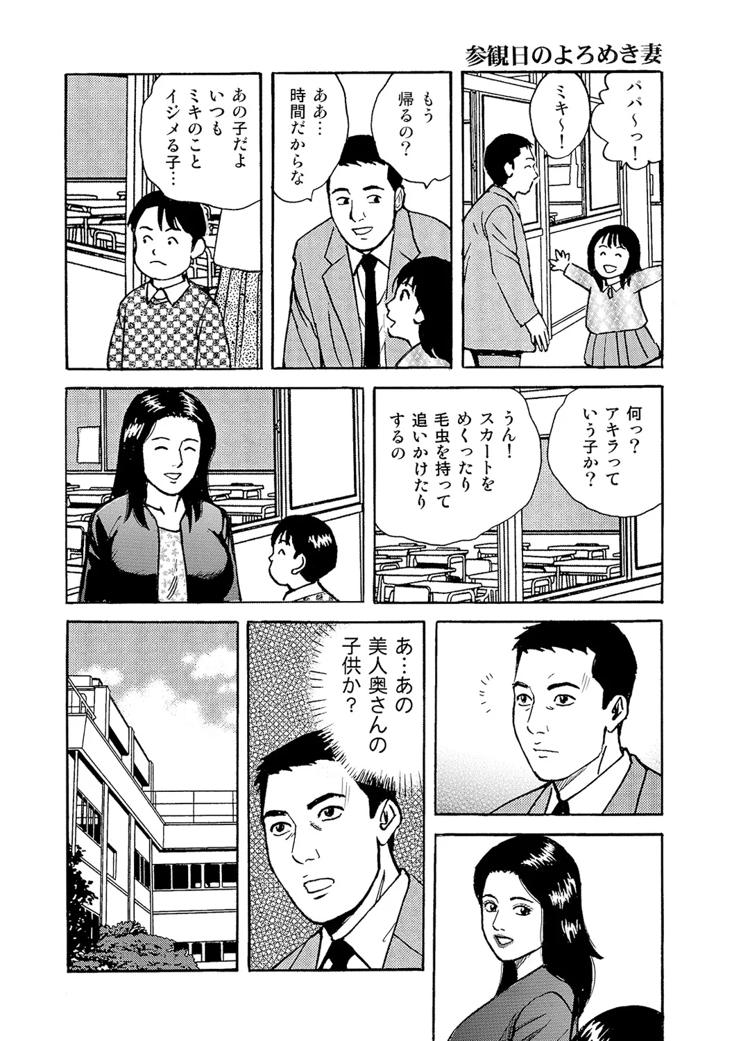 หน้า 283