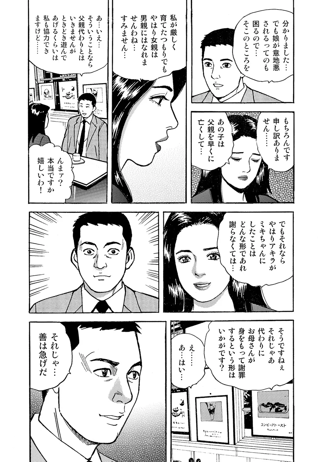 หน้า 285