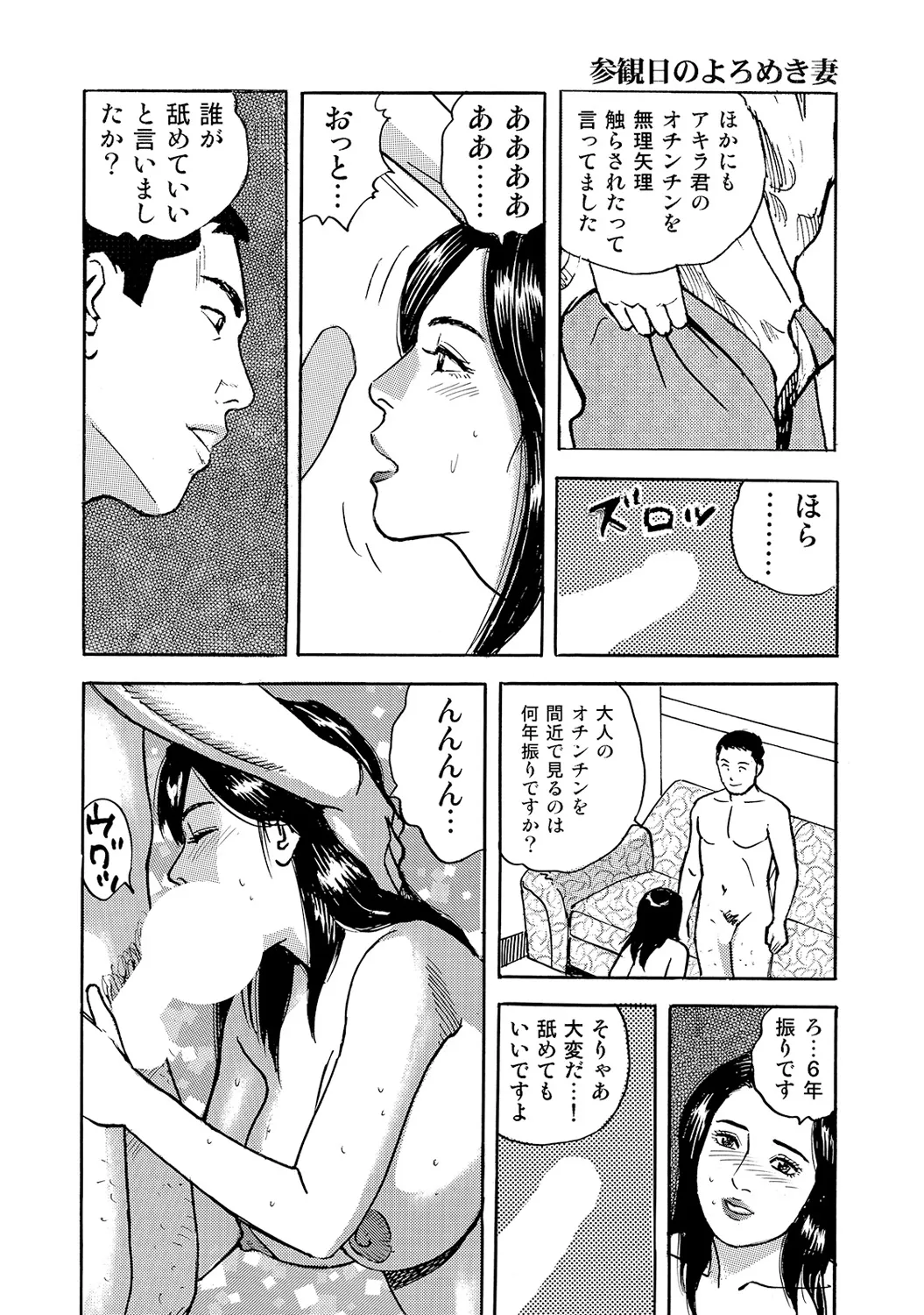 หน้า 289