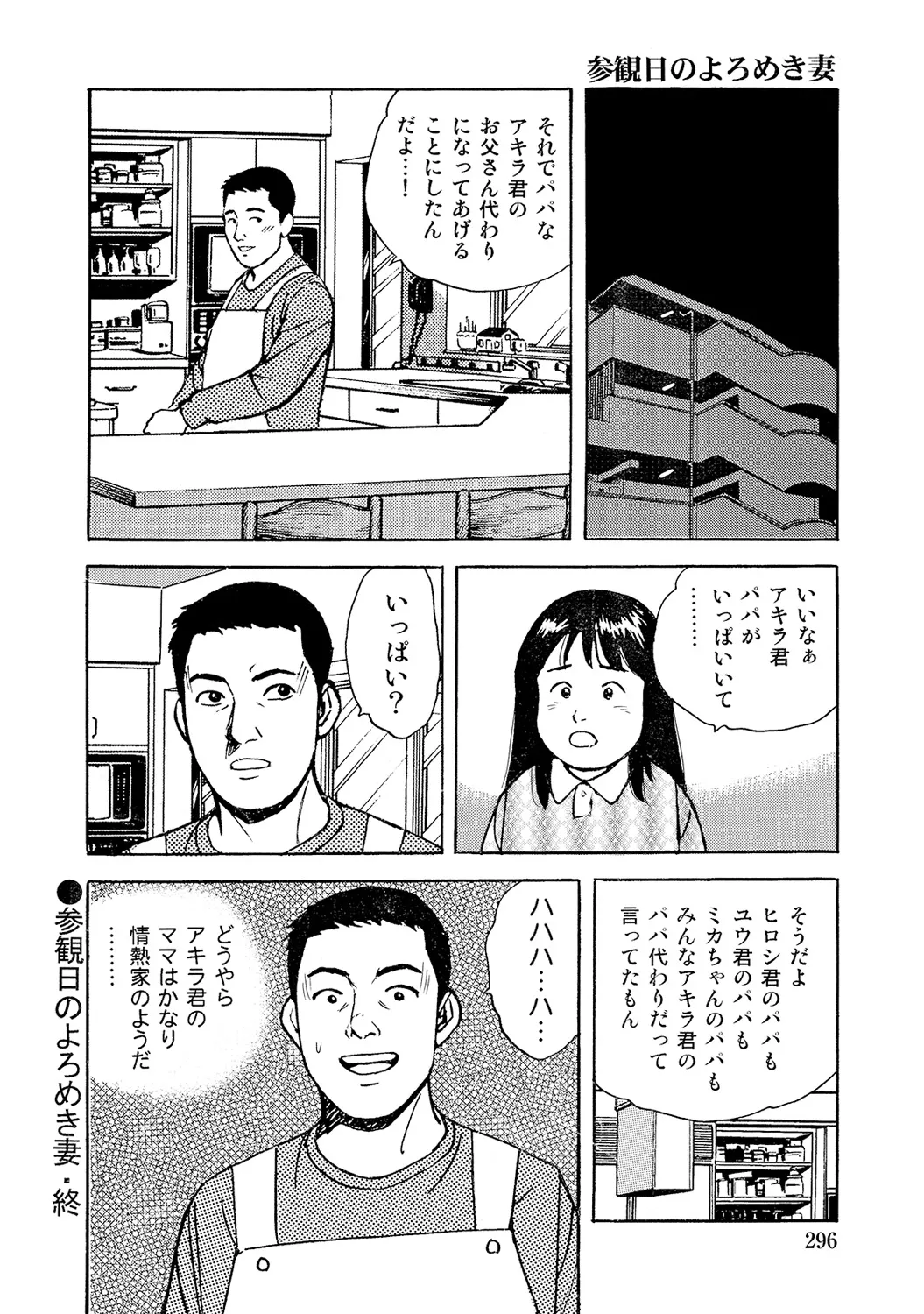 หน้า 295