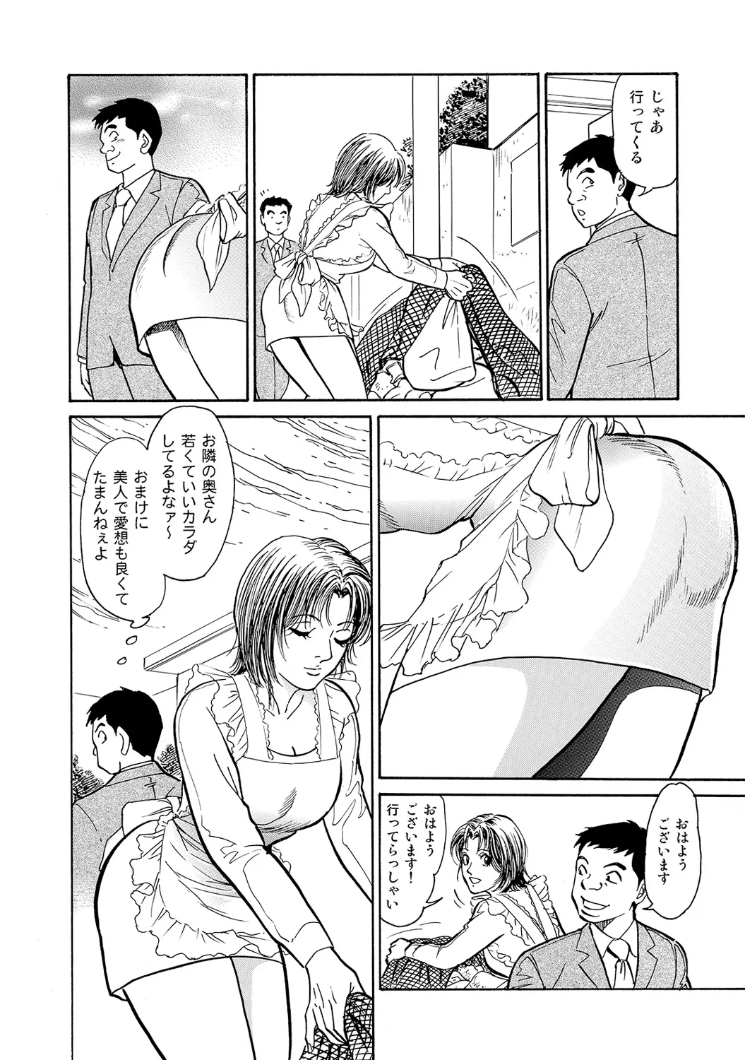 หน้า 297