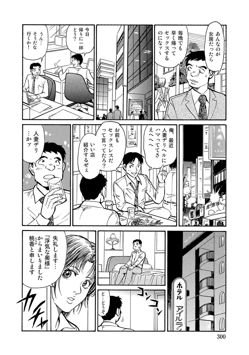 หน้า 298