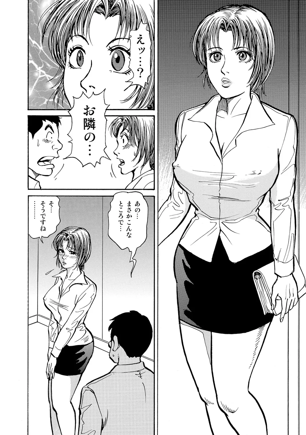 หน้า 299
