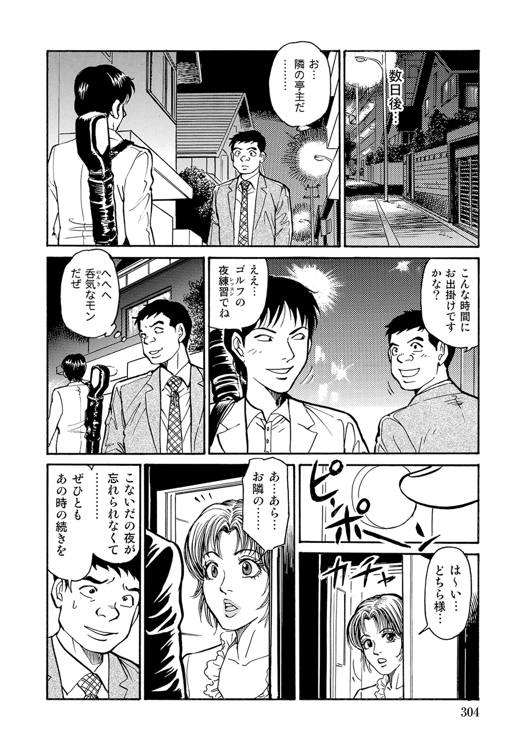 หน้า 302