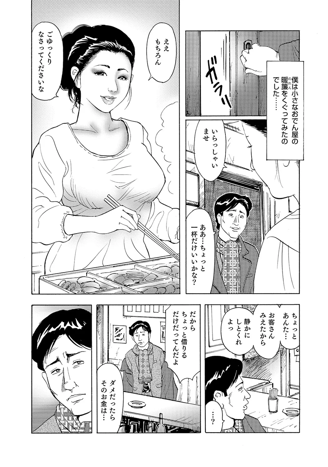 หน้า 307