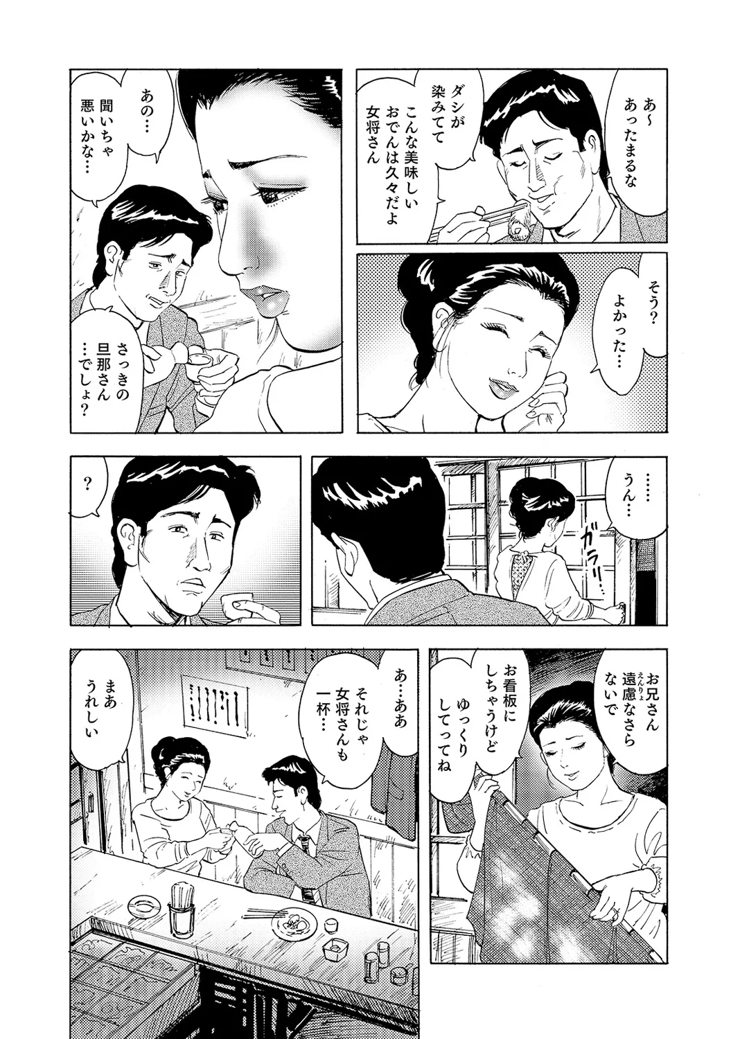 หน้า 309