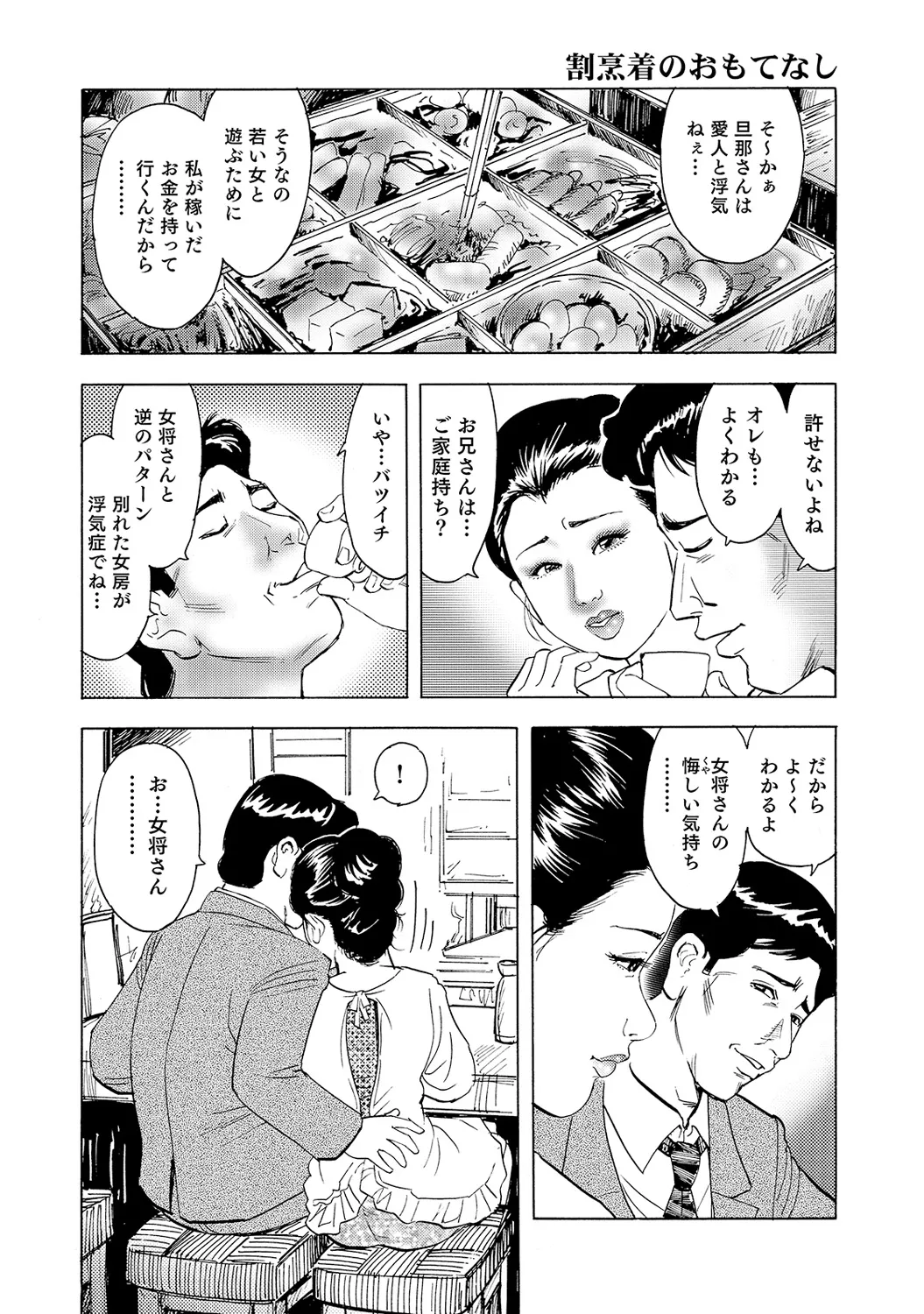 หน้า 310