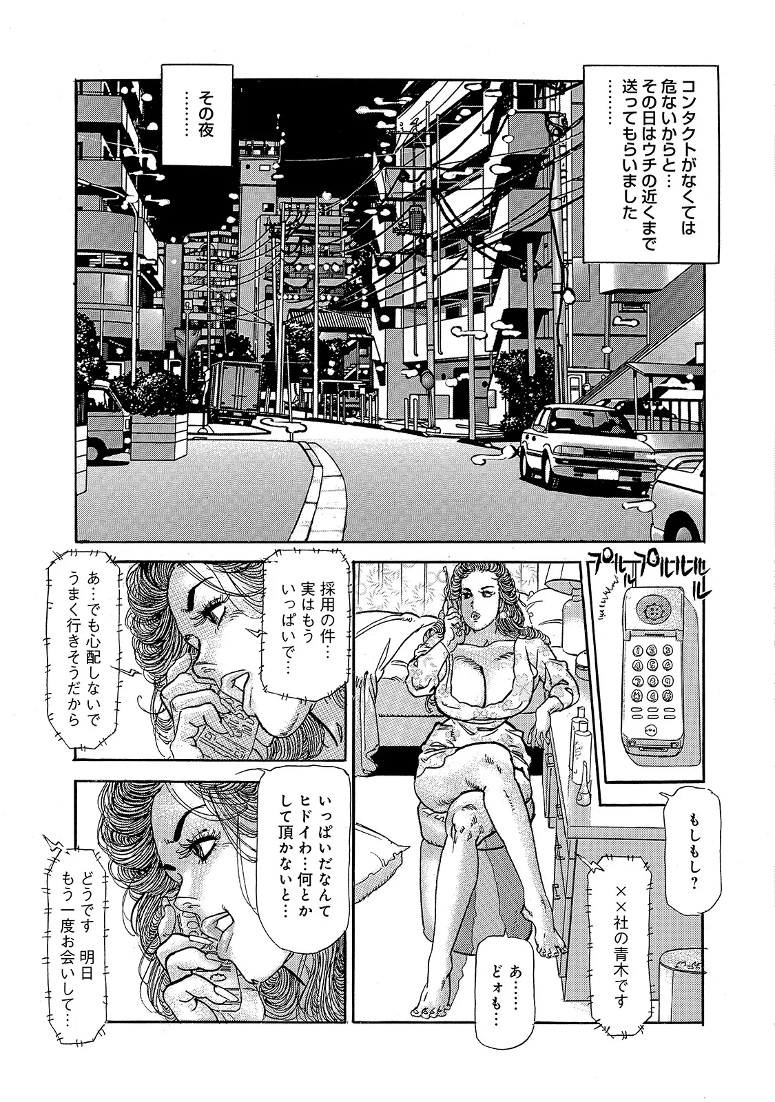 หน้า 13