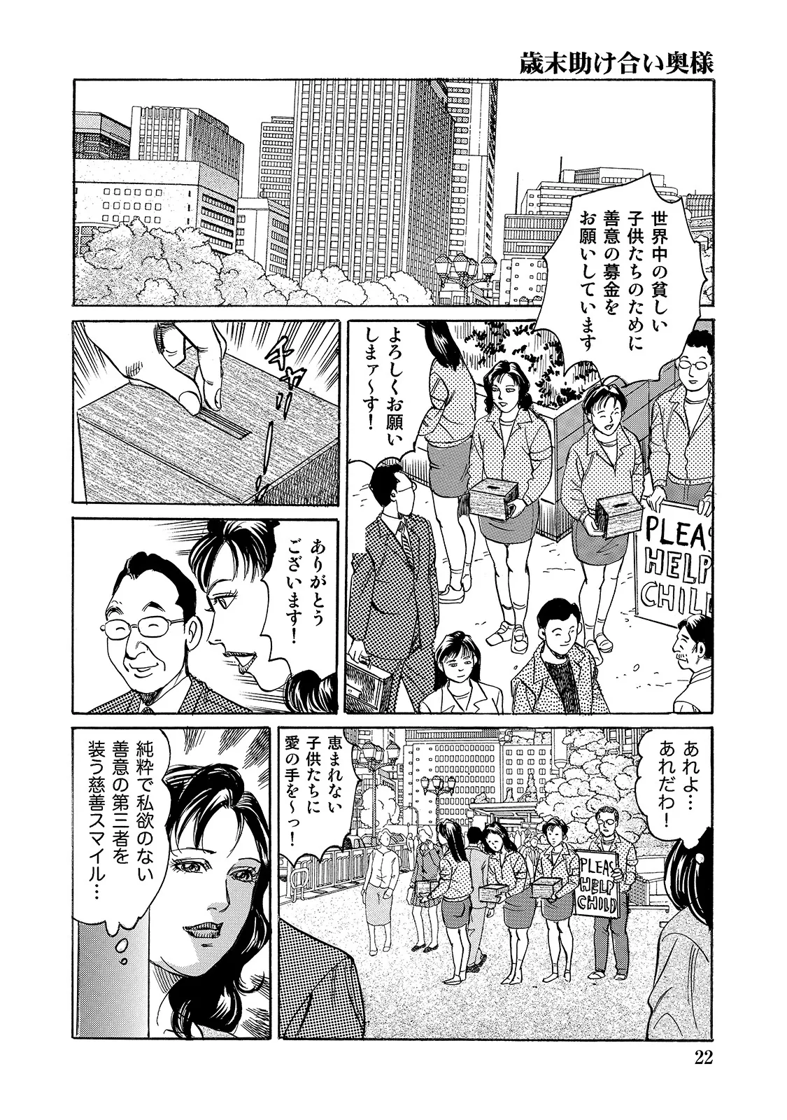 หน้า 22