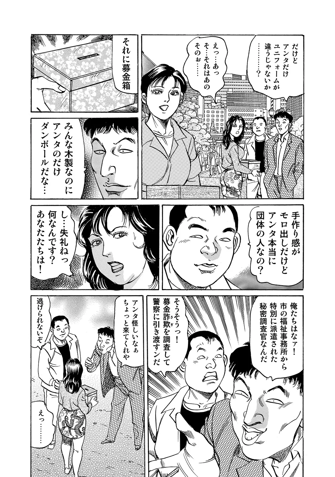 หน้า 29