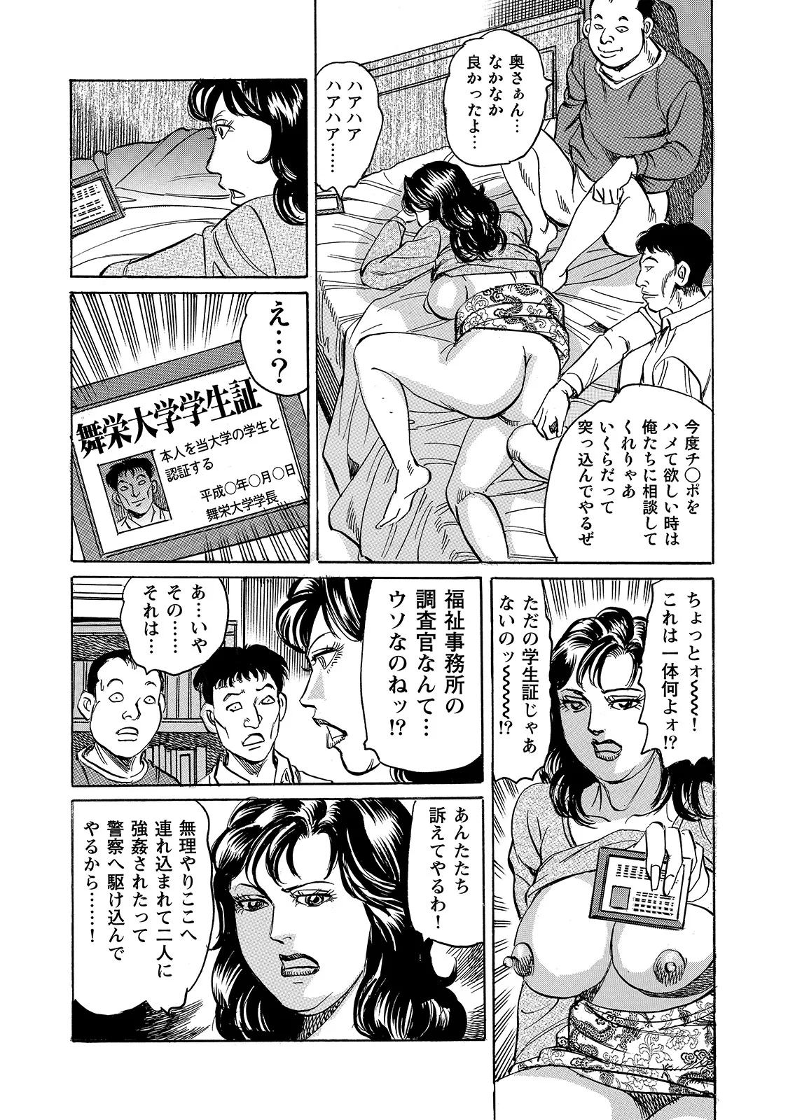 หน้า 42
