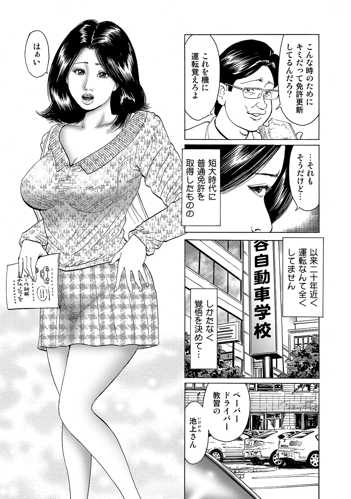 หน้า 47