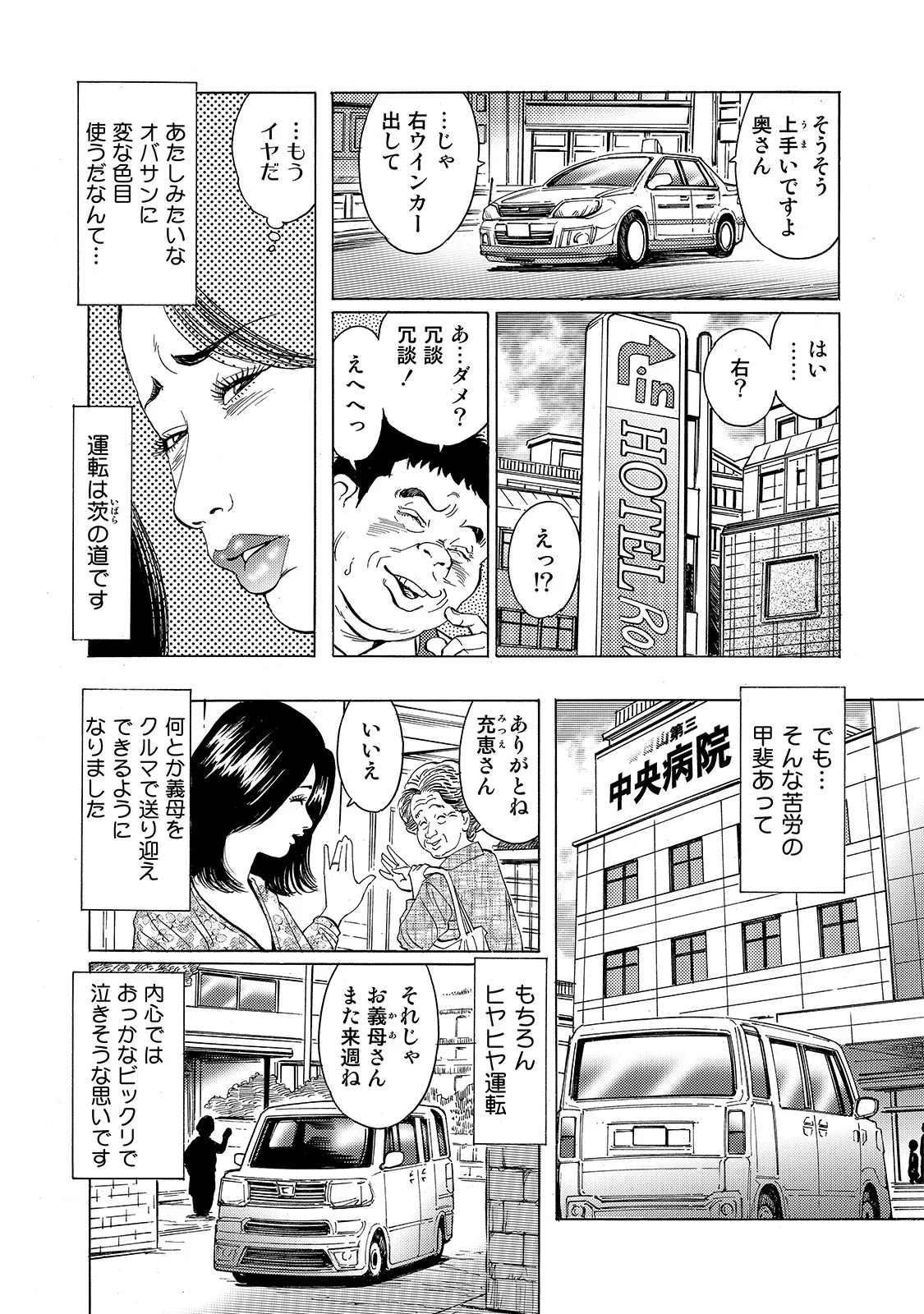 หน้า 49