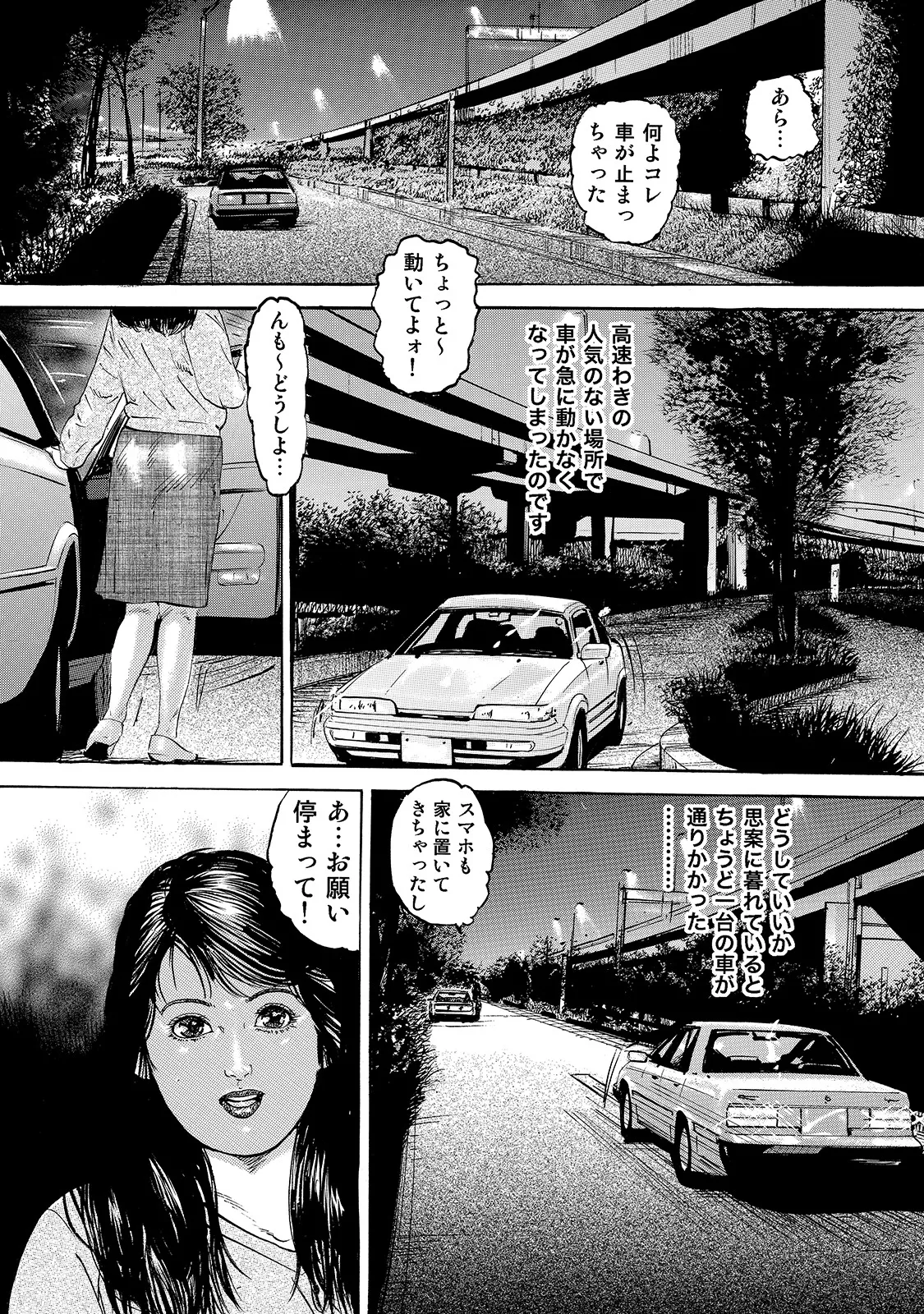 หน้า 64